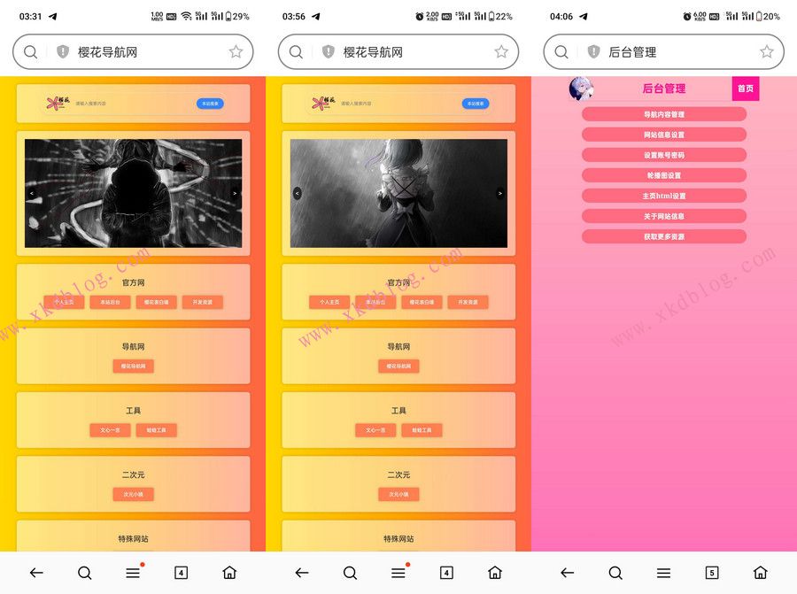 点击放大 10月最新H5自适应樱花导航网源码SEO增强版
