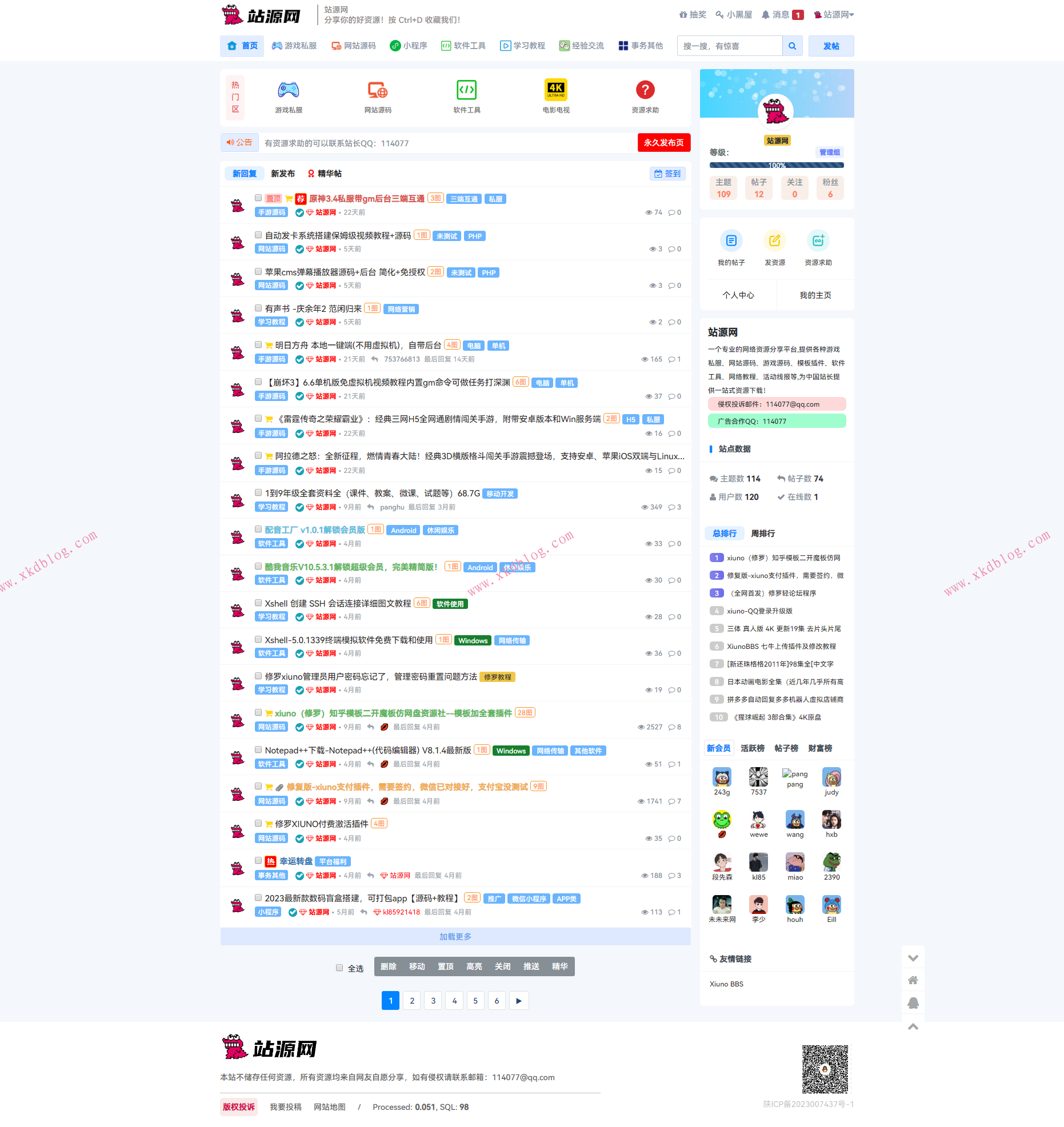 点击放大 一套好看的资源网源码,资源分享系统源码