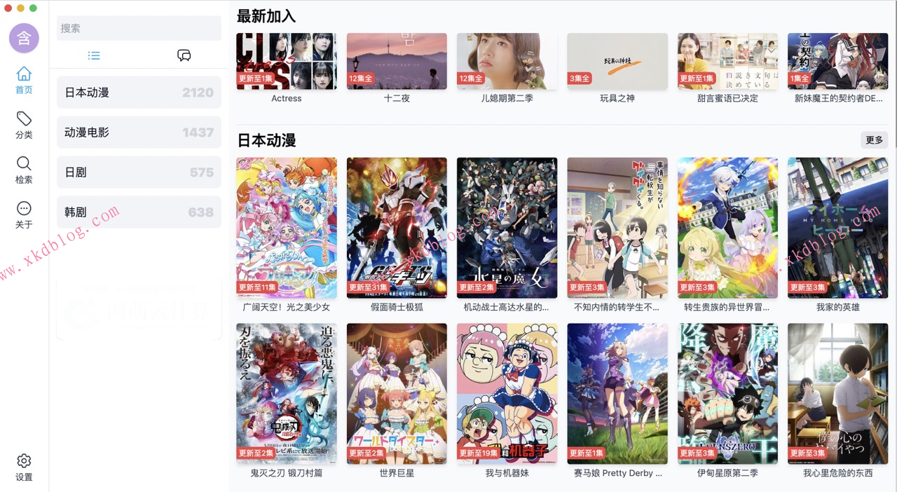 点击放大 一键搭建,快速展示!Typecho整站源码ZeVideo带自动采集,提升用户黏度