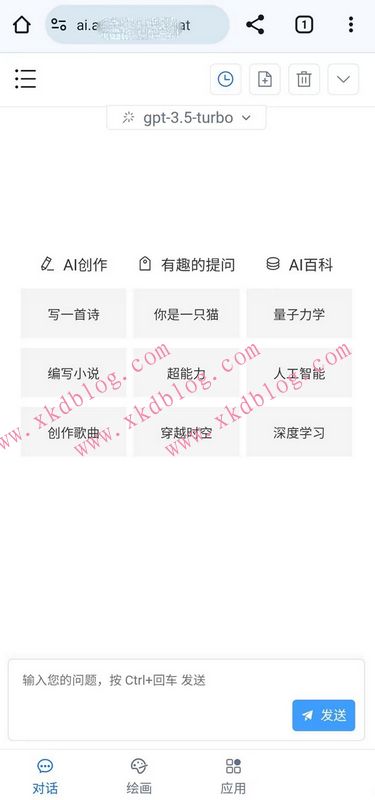点击放大 ChatGPT源码震撼发布:一键掌握AI绘画的魔法!