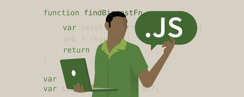 JavaScript使用localStorage存储数据