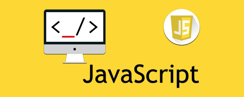 JavaScript中window对象的成员属性（总结分享）