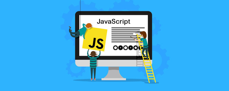 一文详解JavaScript函数中的参数