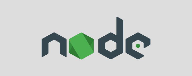 node的异步机制是基于什么