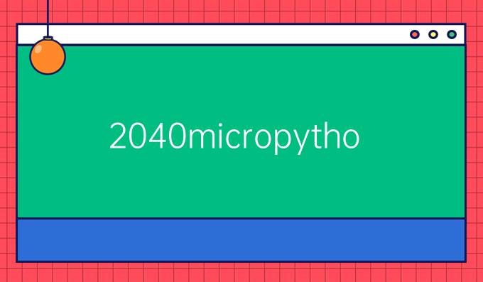 2040micropython