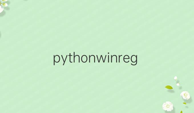 python_winreg