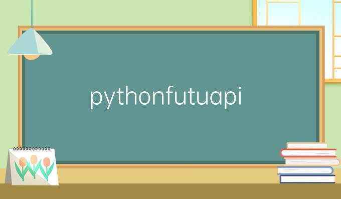 pythonfutuapi