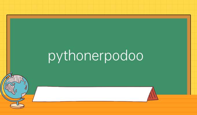 pythonerpodoo