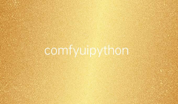 comfyuipython