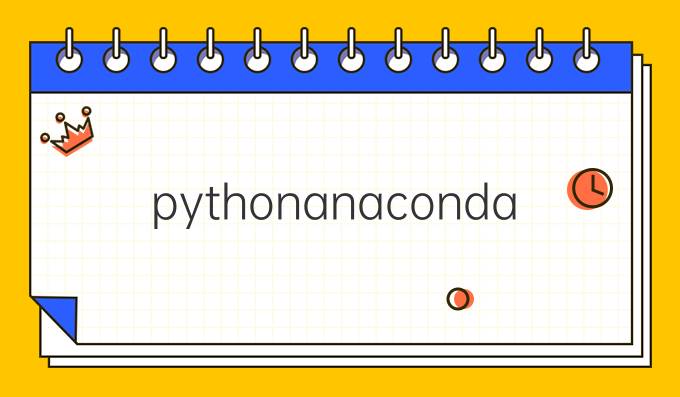 pythonanaconda例子