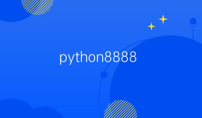 python8888