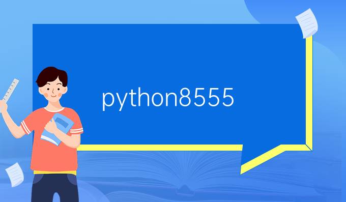 python8555