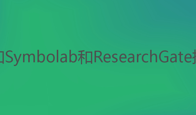 有什么ai能写作业:利用AI工具如Symbolab和ResearchGate提升作业与学习效率的最佳选择